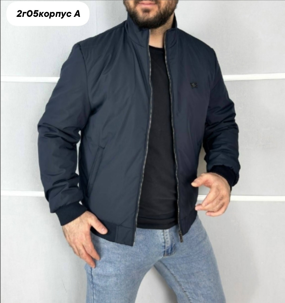 мужская стильная куртка,куртка бомбер,мужская куртка бомбер,демисезонная куртка,куртка