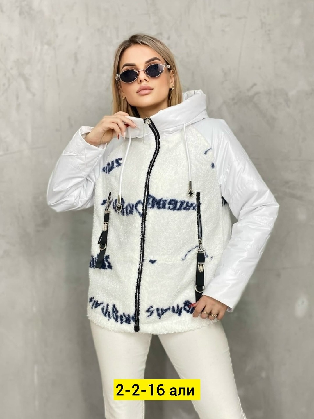 куртка женская,удлиненная куртка,куртка женская демисезонная,демисезонная куртка,куртка