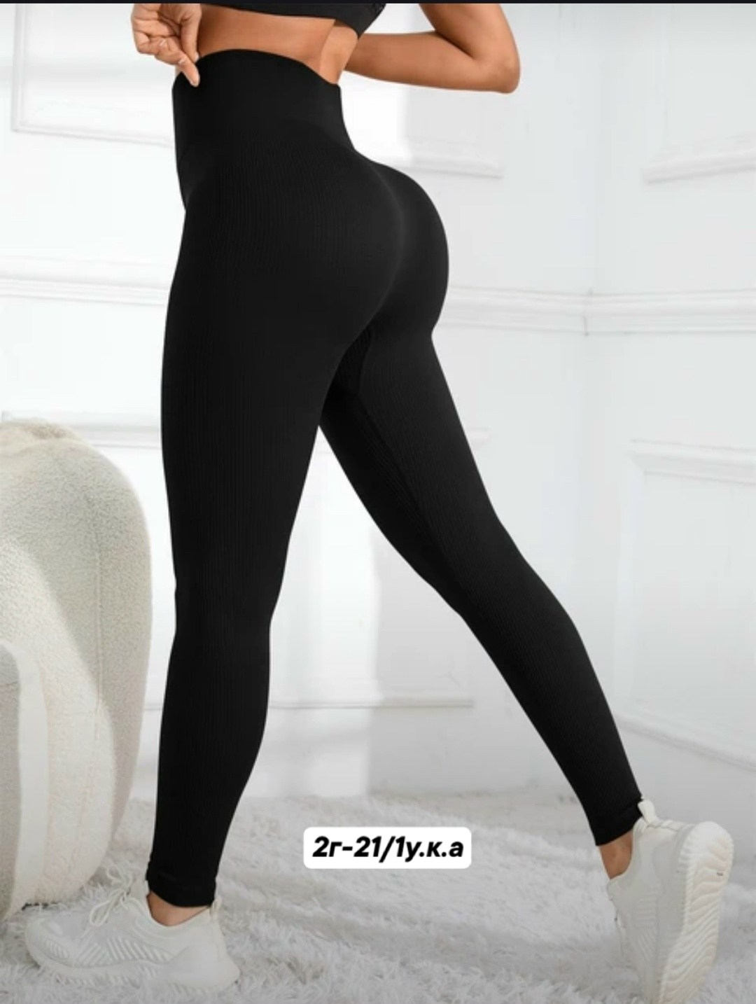 легинсы женские,лосины женские,леггинсы женские,легинсы для фитнеса,легинсы