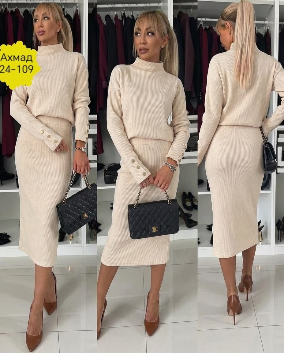 женский трикотажный костюм с юбкой,костюм с юбкой,вязаный костюм с юбкой,юбка с кофтой,костюм вязаный женский с юбкой