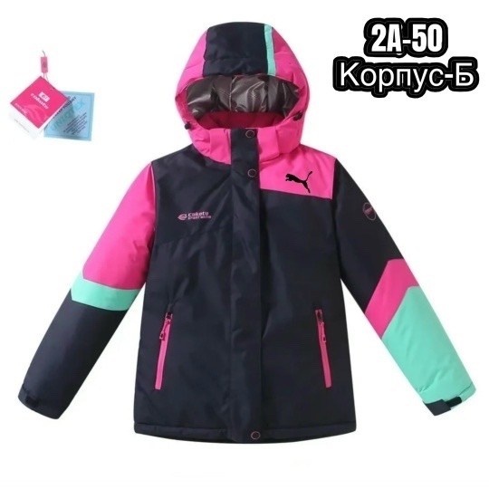 куртка зимняя для девочек,горнолыжная куртка,куртка,куртка детская,куртка зима