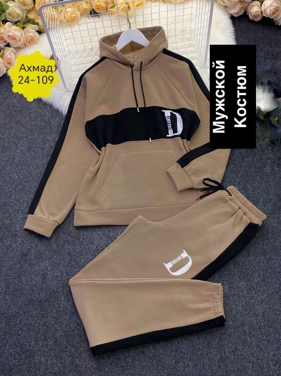 мужской костюм двойка,спортивный костюм армани эксчендж мужской,костюм спортивный мужской,костюм мужской,спортивный костюм мужской на флисе