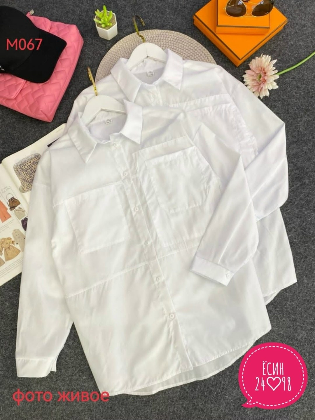 белая женская рубашка,рубашка оверсайз женская,рубашка белая,длинная белая рубашка,рубашка оверсайз белая