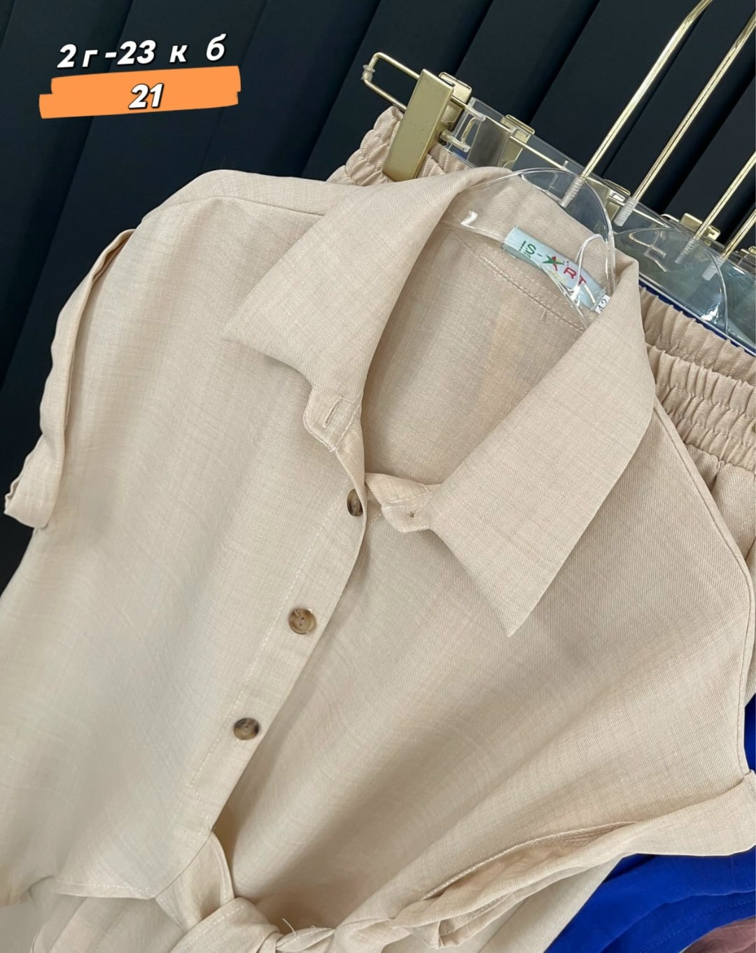 женский костюм двойка,костюм двойка,женские костюмы,стильные костюмы,костюм женский тройка