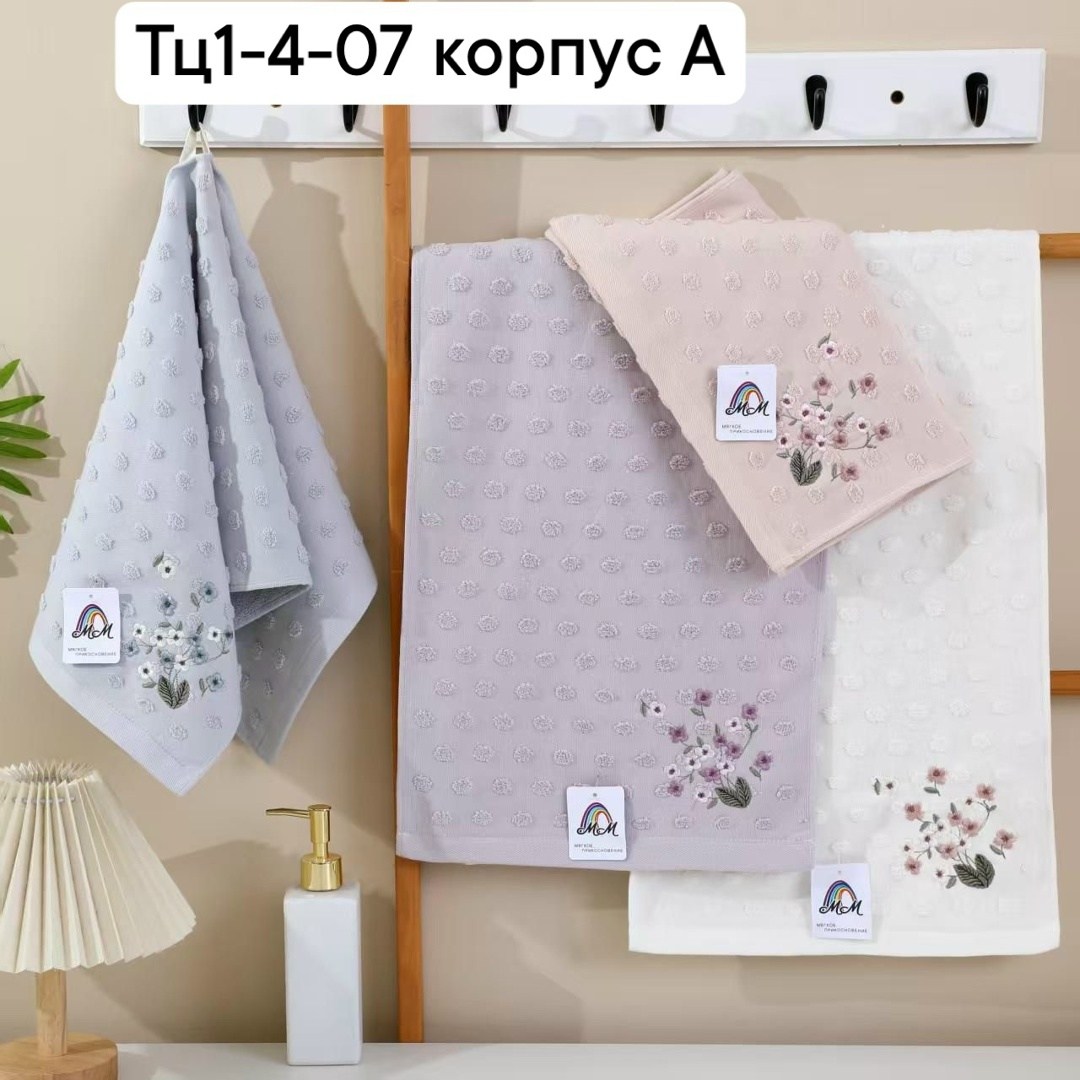 полотенца махровая,набор полотенец,кухонное полотенце,полотенца для кухня,полотенца с вышивкой