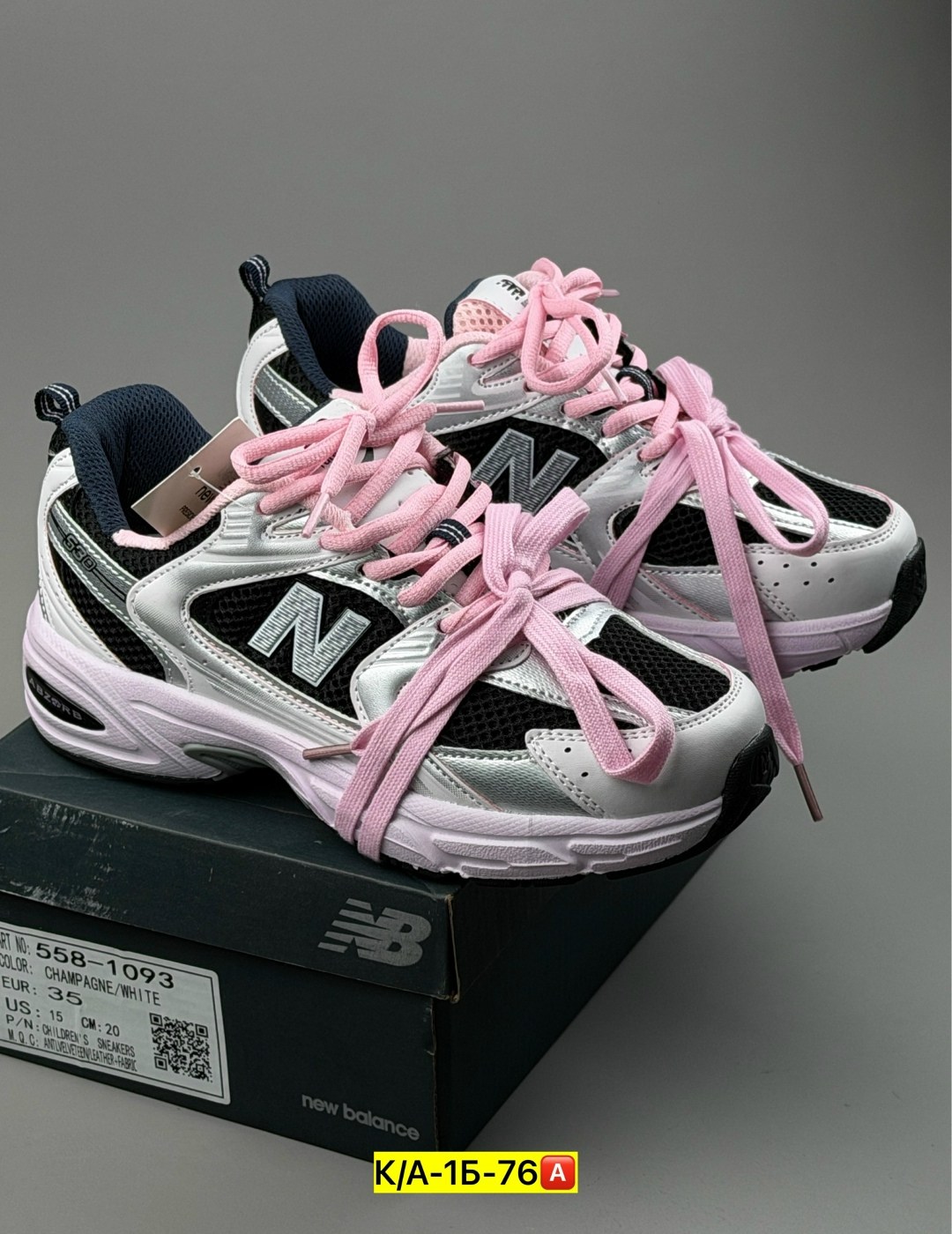 женские кроссовки new balance,кроссовки new balance,кроссовки new balance 530,кроссовки,кроссовки new balance nb 530