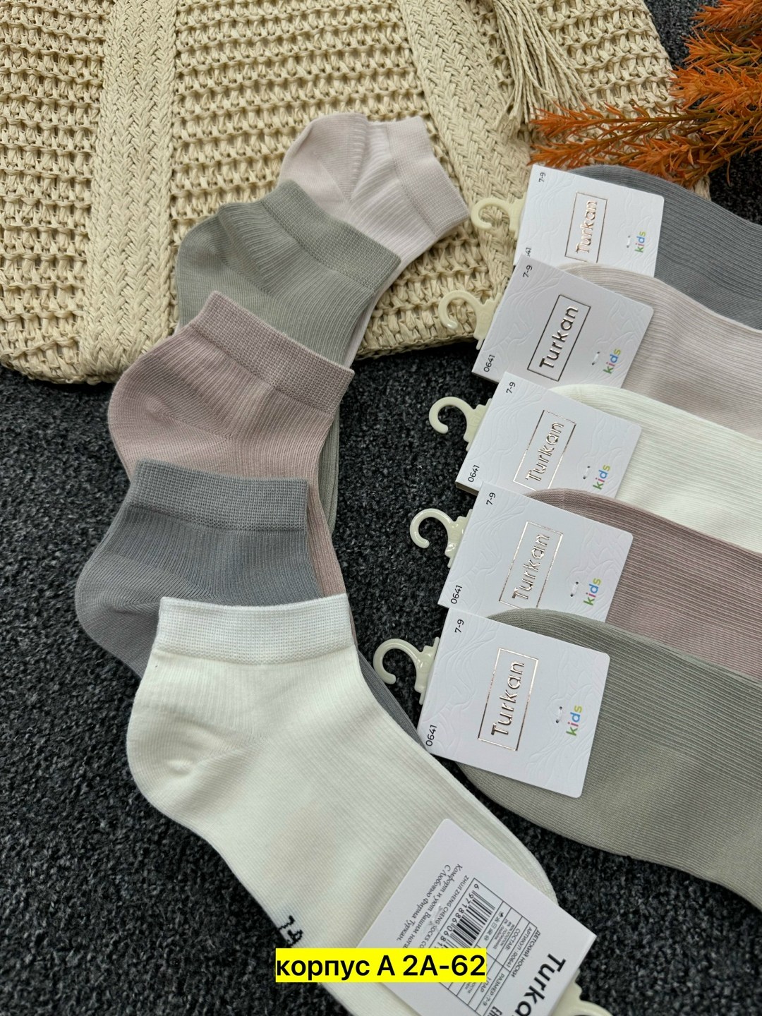 носки женские,женские носки 10 пар,комплект носки женские,носки комплект,носки женские короткие