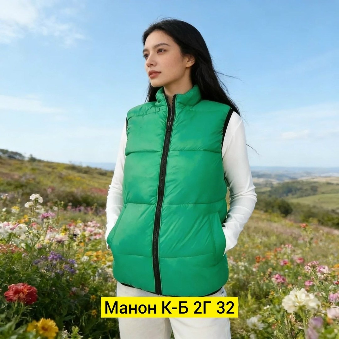 жилет женский,женские жилетки,жилет утепленный женский,жилетка двухсторонняя,жилет