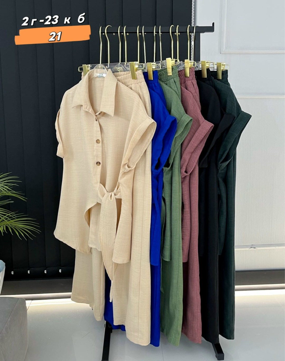 женский костюм двойка,костюм двойка,женские костюмы,стильные костюмы,костюм женский тройка