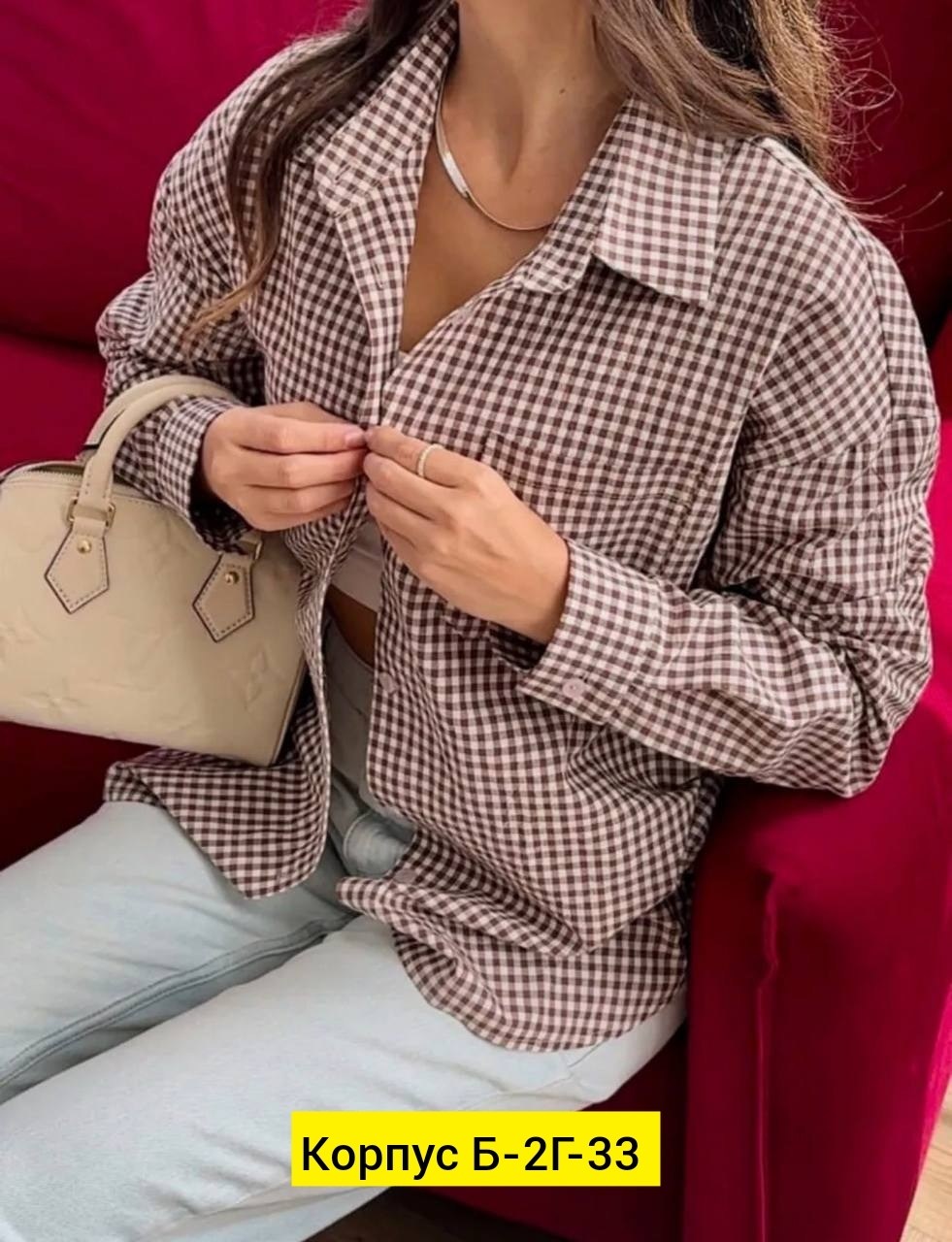 рубашка оверсайз летняя в клетку betrendy wear,рубашка женская в клетку,рубашка женская теплая в клетку оверсайз,рубашка оверсайз летняя,рубашка оверсайз в клетку удлиненная fed.store