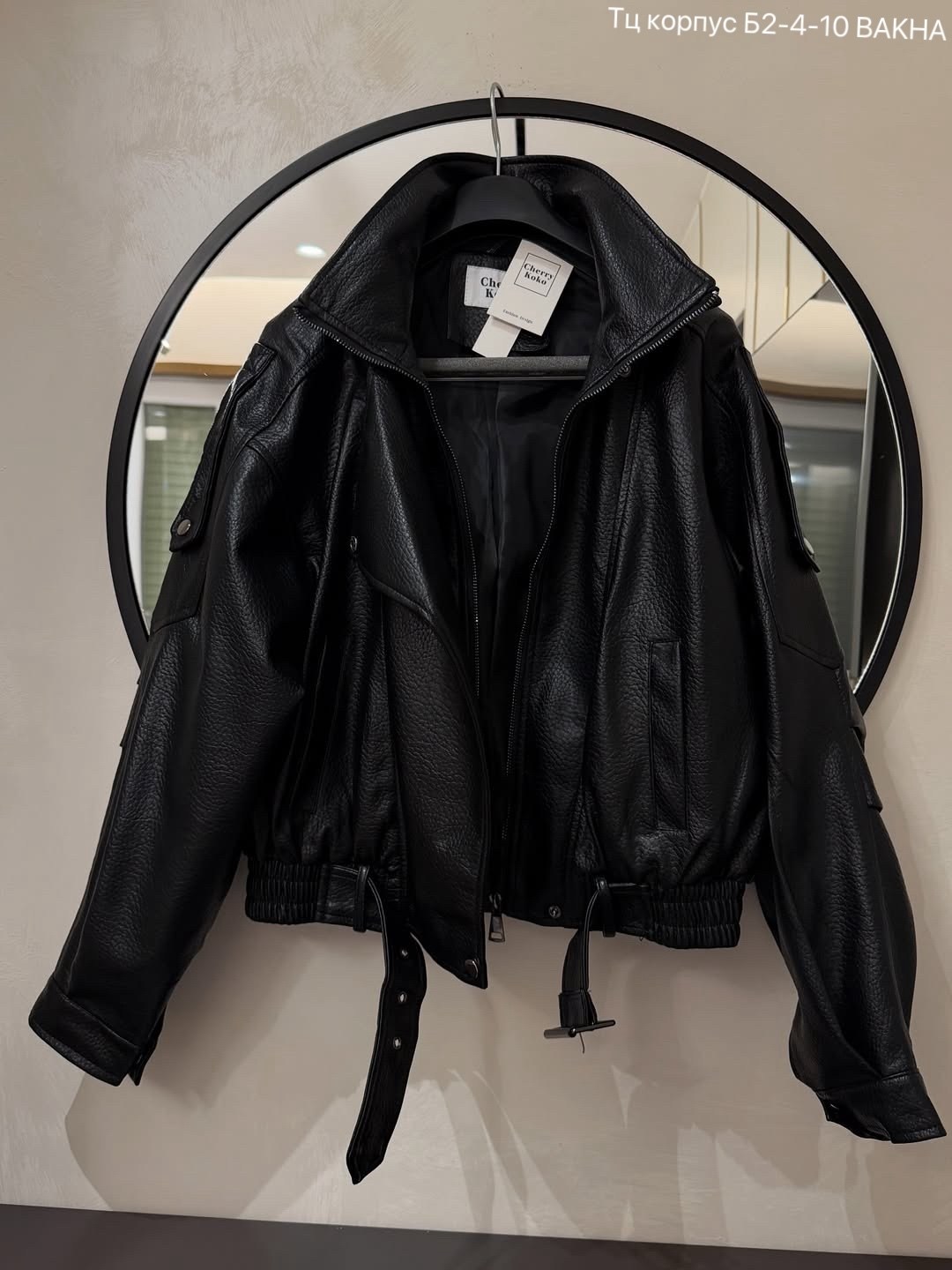 кожаная куртка,куртка-косуха из искусственной кожи оверсайз zarina,женская куртка из искусственной кожи,женская кожаная куртка,куртка косуха