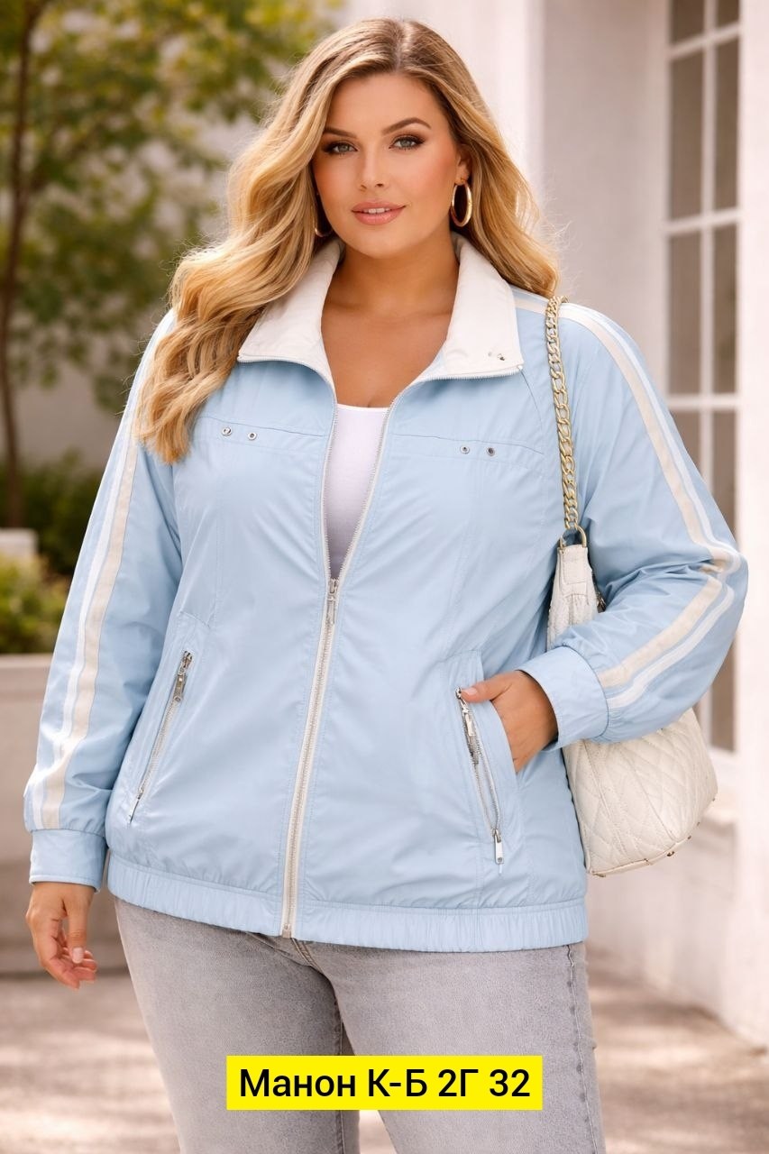 куртка женская,куртка женская бомбер,куртка демисезонная,куртка женская демисезонная,женская куртка большого размера