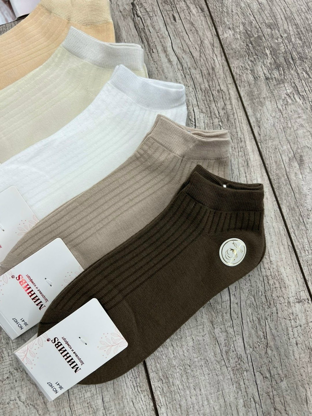 носки женские короткие набор 10 пар хлопок,носки короткие набор 10 пар туркан,носки женские,носки женские 10 пар,носки turkan женские