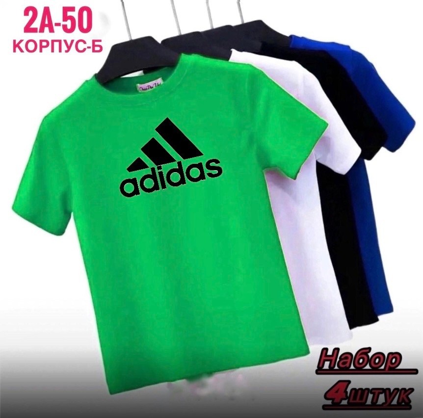 футболки мужские,футболки для мальчика,футболки детские,цвета футболок,футболки адидас