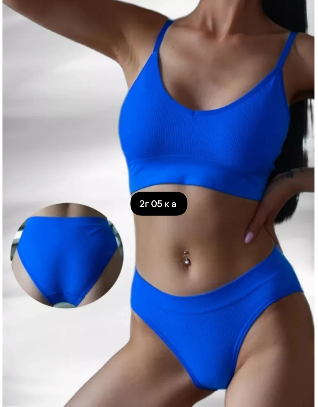 комплект нижнего белье бесшовный,нижнее белье комплект бесшовный в рубчик,женское бесшовное нижнее белье,комплект нижнего белья женский бесшовное,женская нижнее белье