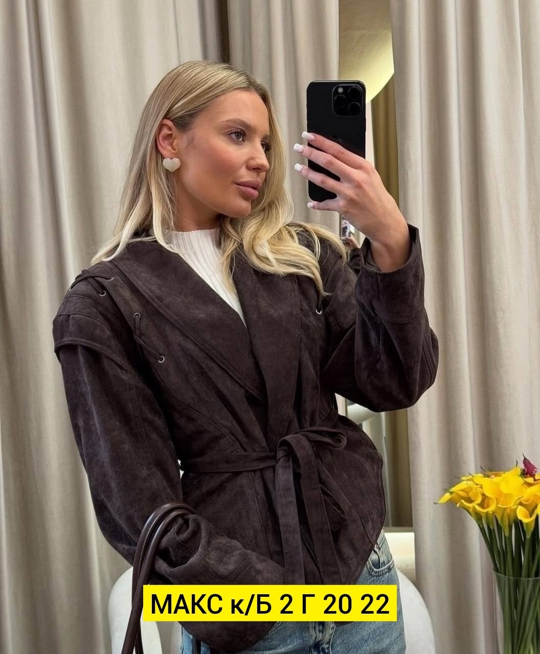 замшевая куртка,куртка замшевая женская, куртки женские,куртки ,