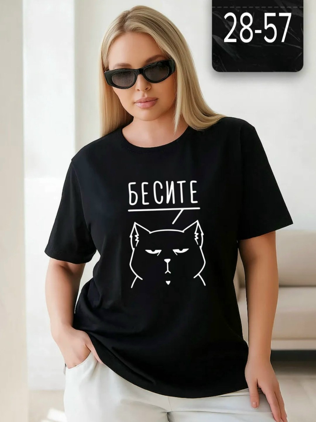 футболка женская,базовая женская футболка,футболки женские с принтом,футболки женская оверсайз,футболки для женщин