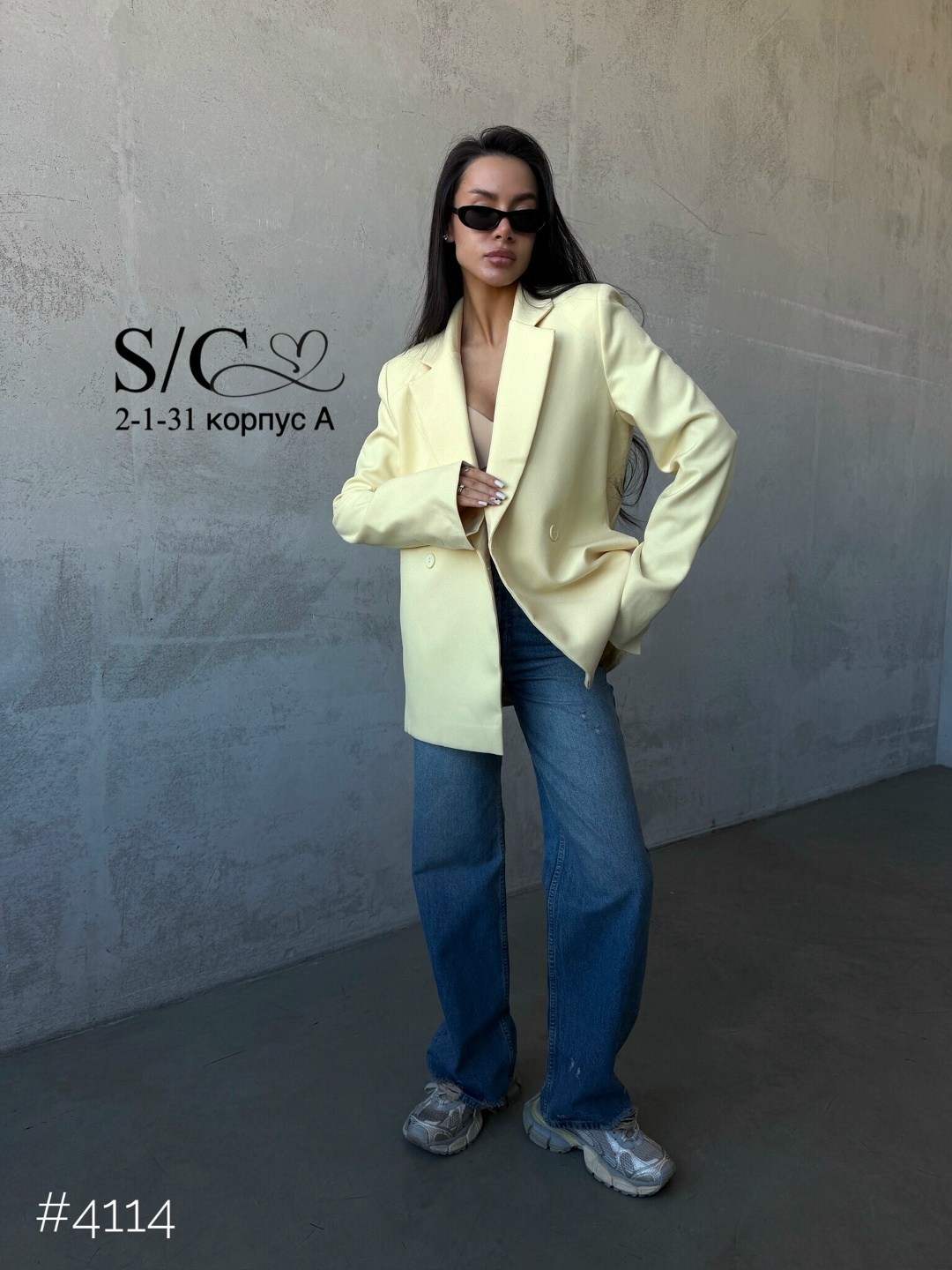 пиджак,пиджак оверсайз жакет,пиджак бежевый,пиджак приталенный,женский пиджак