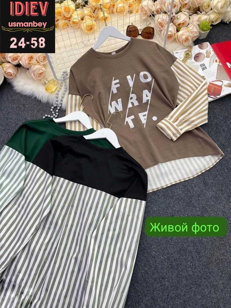 свитшот женский с длинными рукавами,женская кофта,свитшот женская,модный джемпер,модные свитшоты