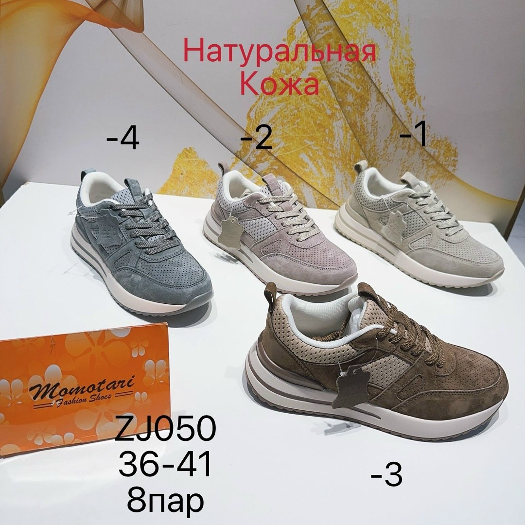 ,кроссовки женскиe,кроссовки для женщин,женская ,спортивная