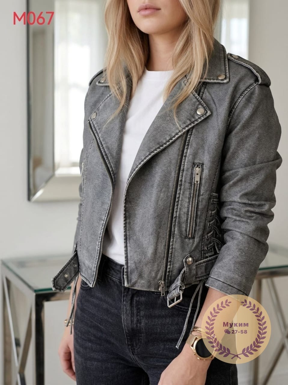 косуха куртка,женская косуха,косуха,женская куртка косуха,кожаная куртка