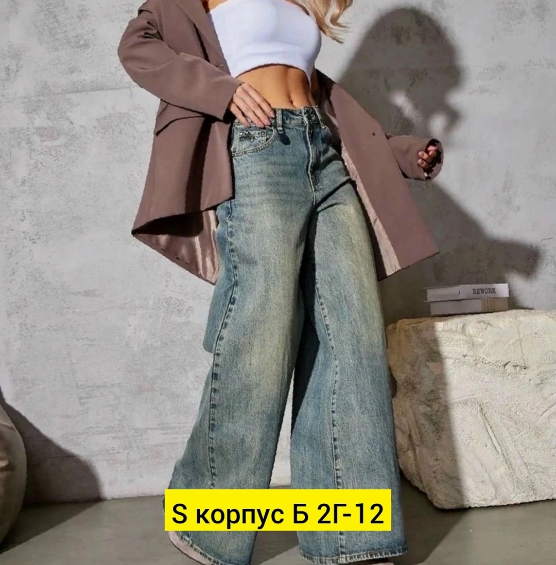 женские джинсы,женские джинсы и брюки,джинсы джинсы,брюки джинсы,штаны джинсы