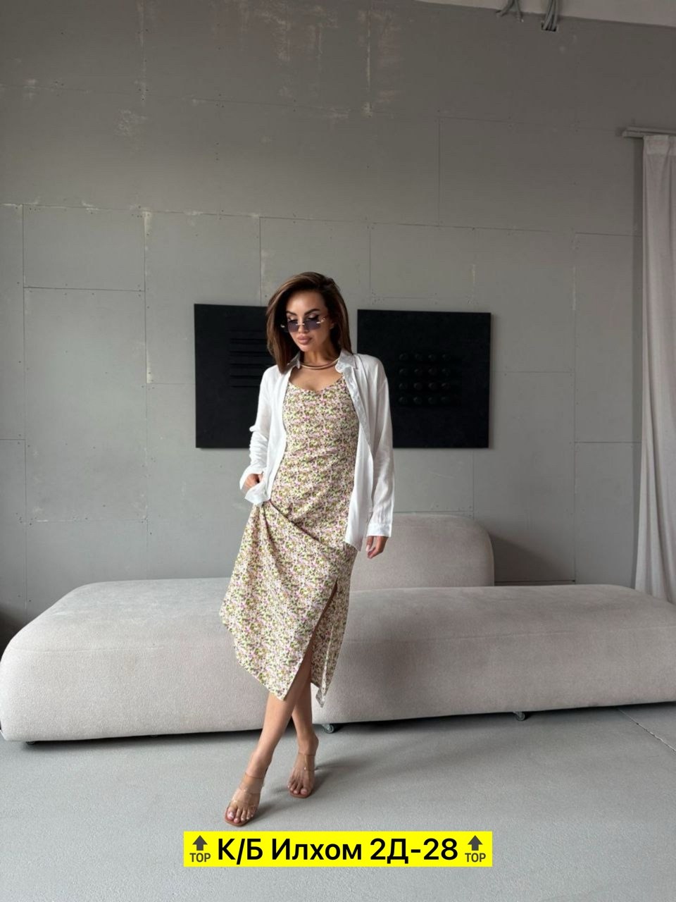 женский костюм с юбкой,костюм женский,платье кофта,комплект платье,костюм с юбкой