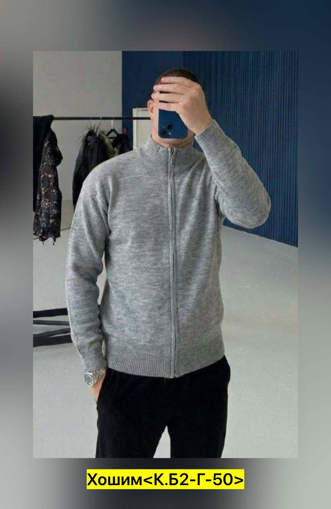 мужская мода,трикотажные брюки,мужской свитер,,мужские кардиганы