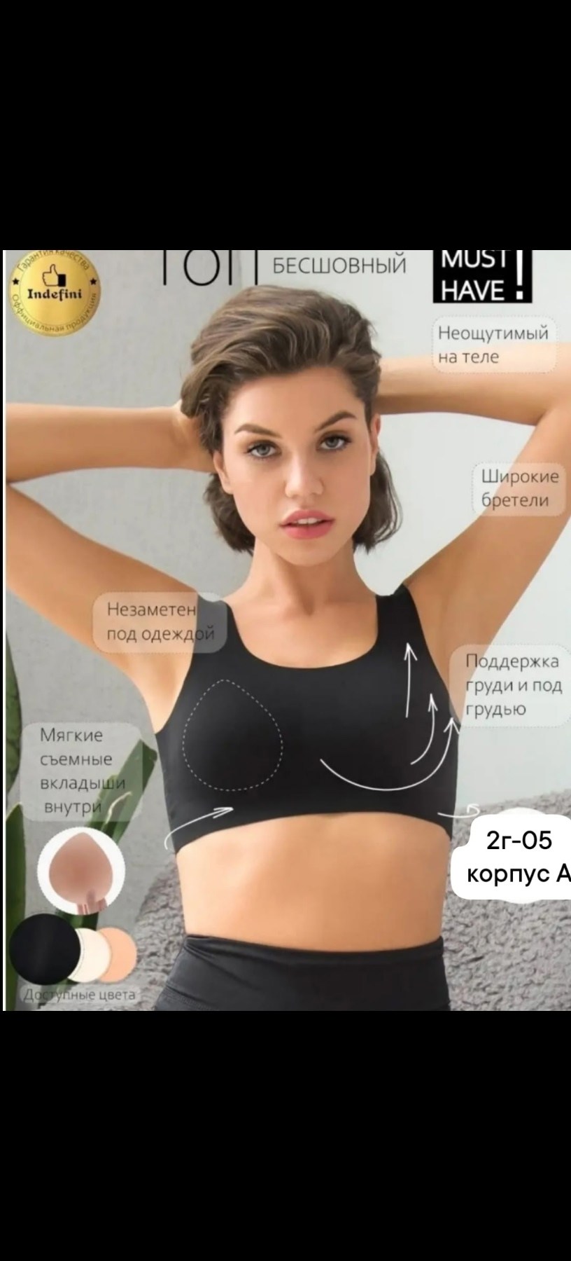 бюстгальтер топ без косточек бесшовный,бюстгальтер без косточек больших размеров топ,бюстгальтер женские,бюстгальтер,бесшовные бюстгальтеры