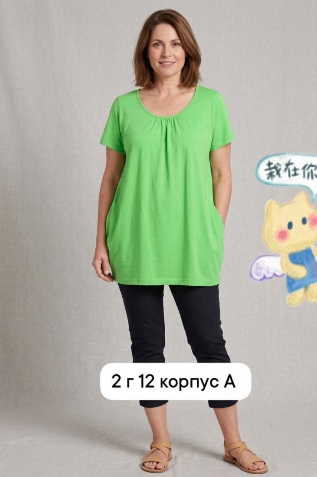базовая футболка ulla popken,футболка ulla popken shirt цвет mintgrün,женская кофта,туника повседневная,туника женская