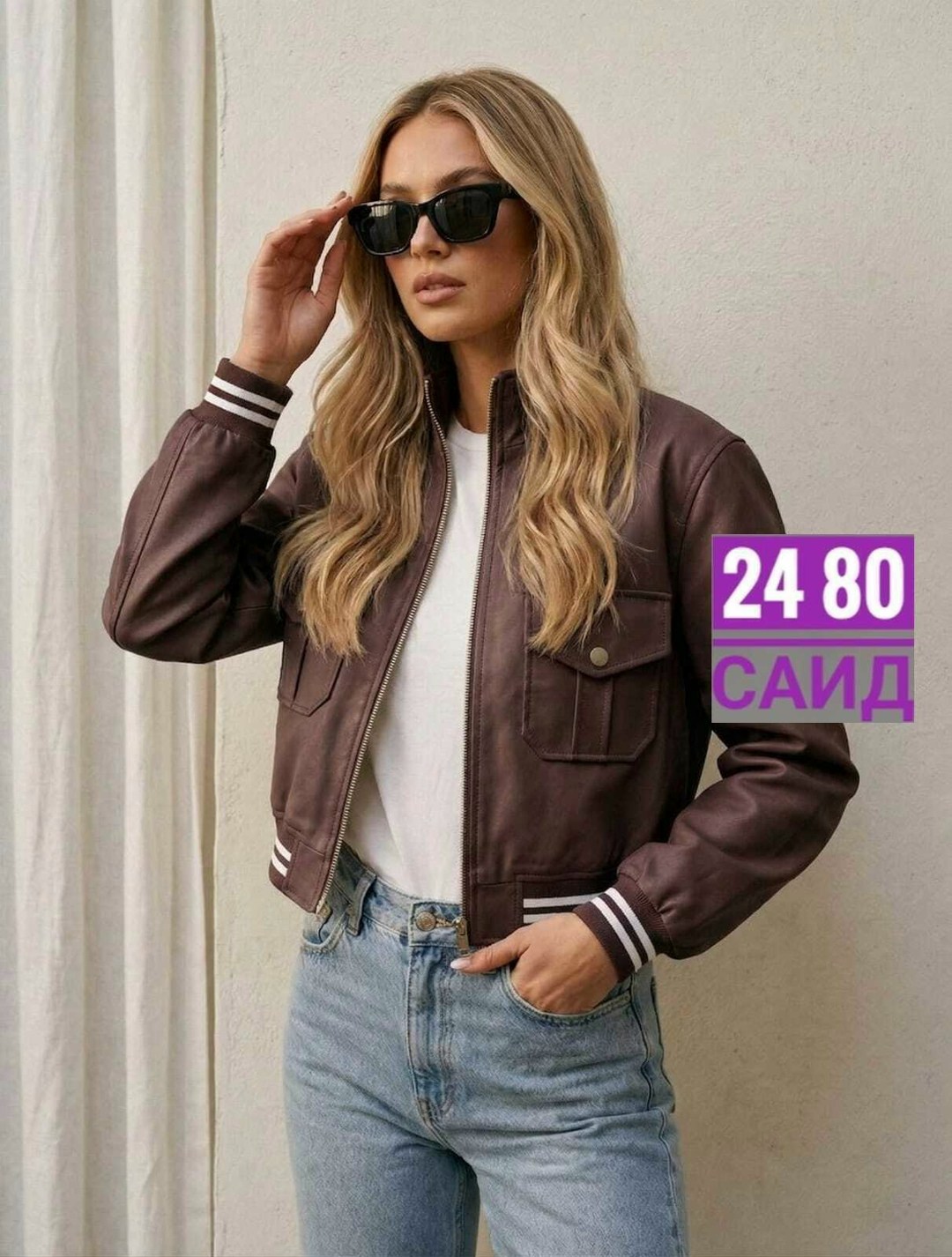 женская кожаная куртка,кожаная куртка,кожаная куртка бомбер женская,куртка бомбер,куртка женская
