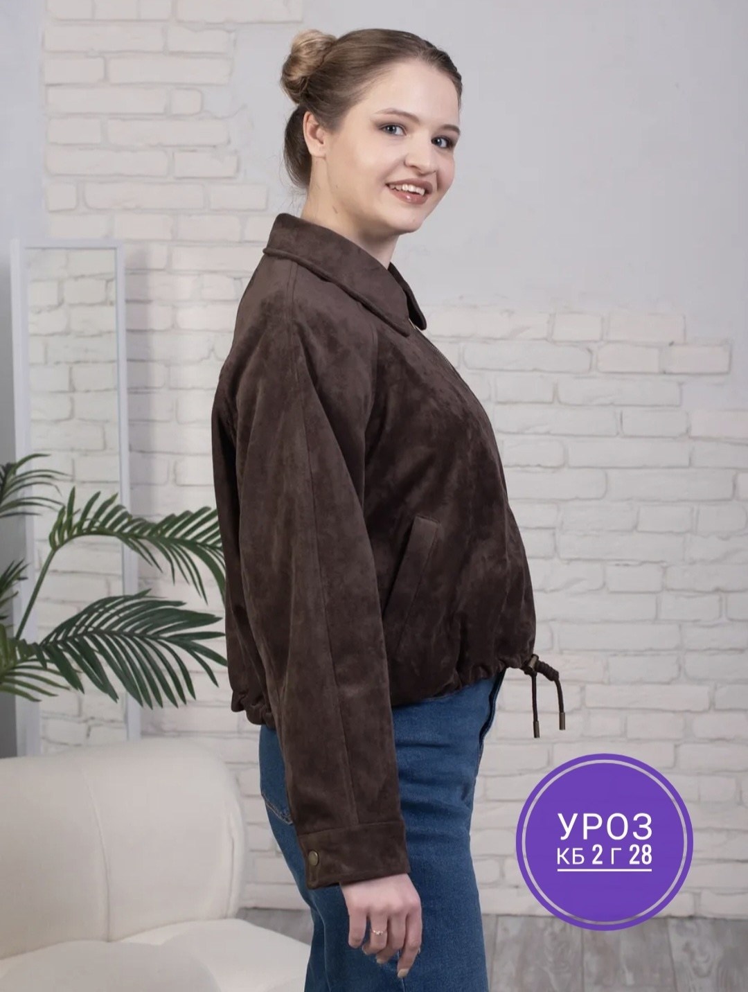 женская куртка,демисезонная куртка,замшевая куртка,бомбер замши,куртка