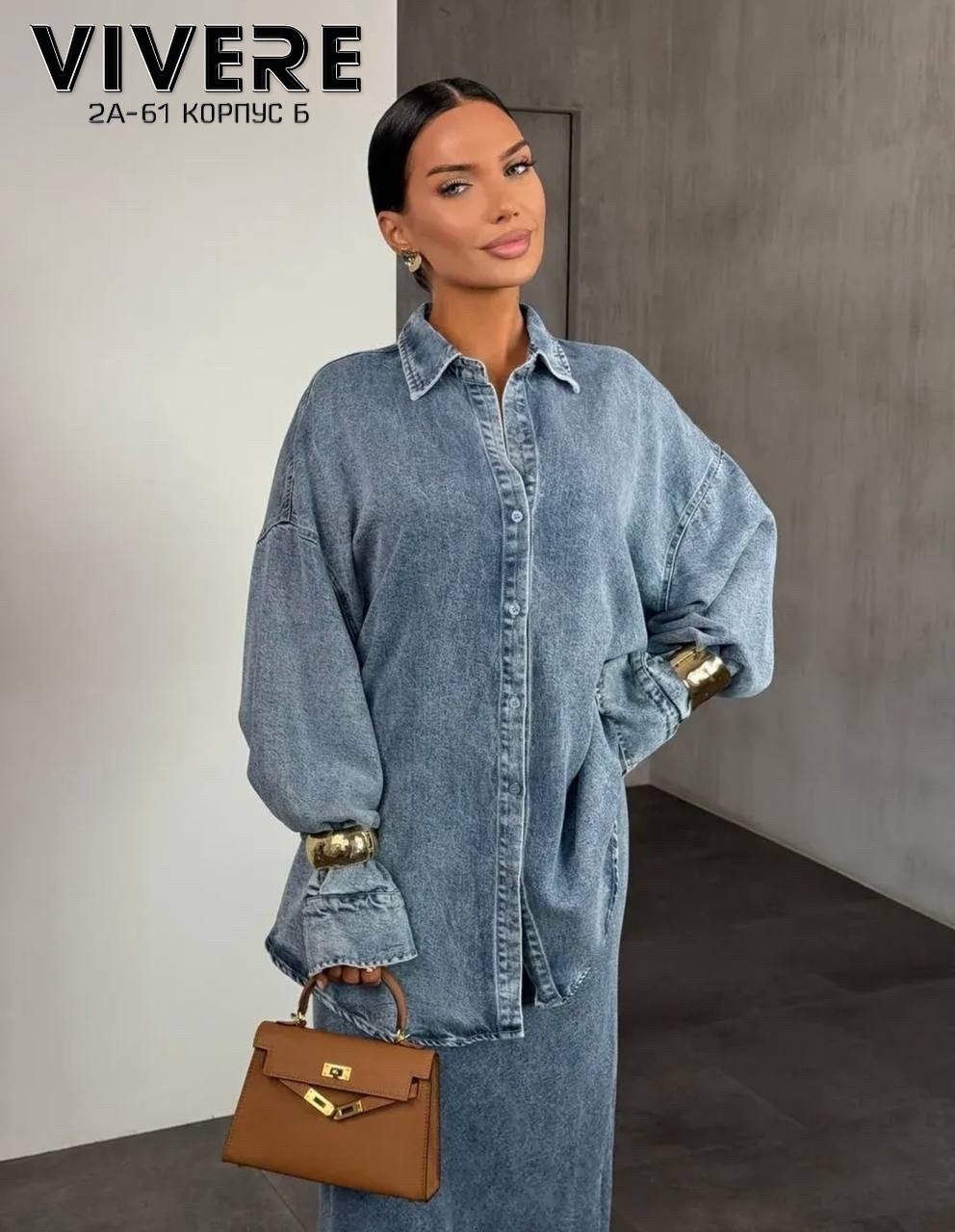 джинсовый костюм с юбкой,джинсовое платье,джинсовые костюмы,женское джинсовое платье,джинсовое платье-рубашка длины миди