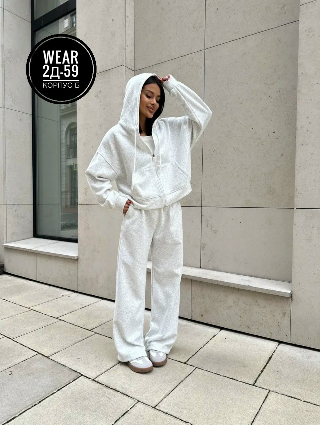 костюм женский,костюм оверсайз,трикотажные костюмы,стильные женские костюмы
