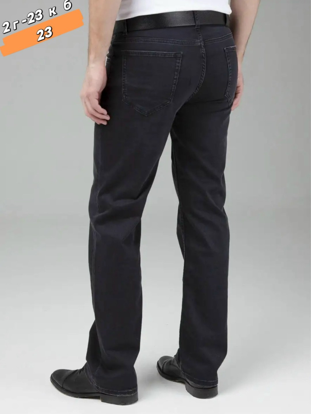 джинсы мужские классические широкие,стильные мужские джинсы,джинсы мужские,джинсы мужские прямые,джинсы мужские классические