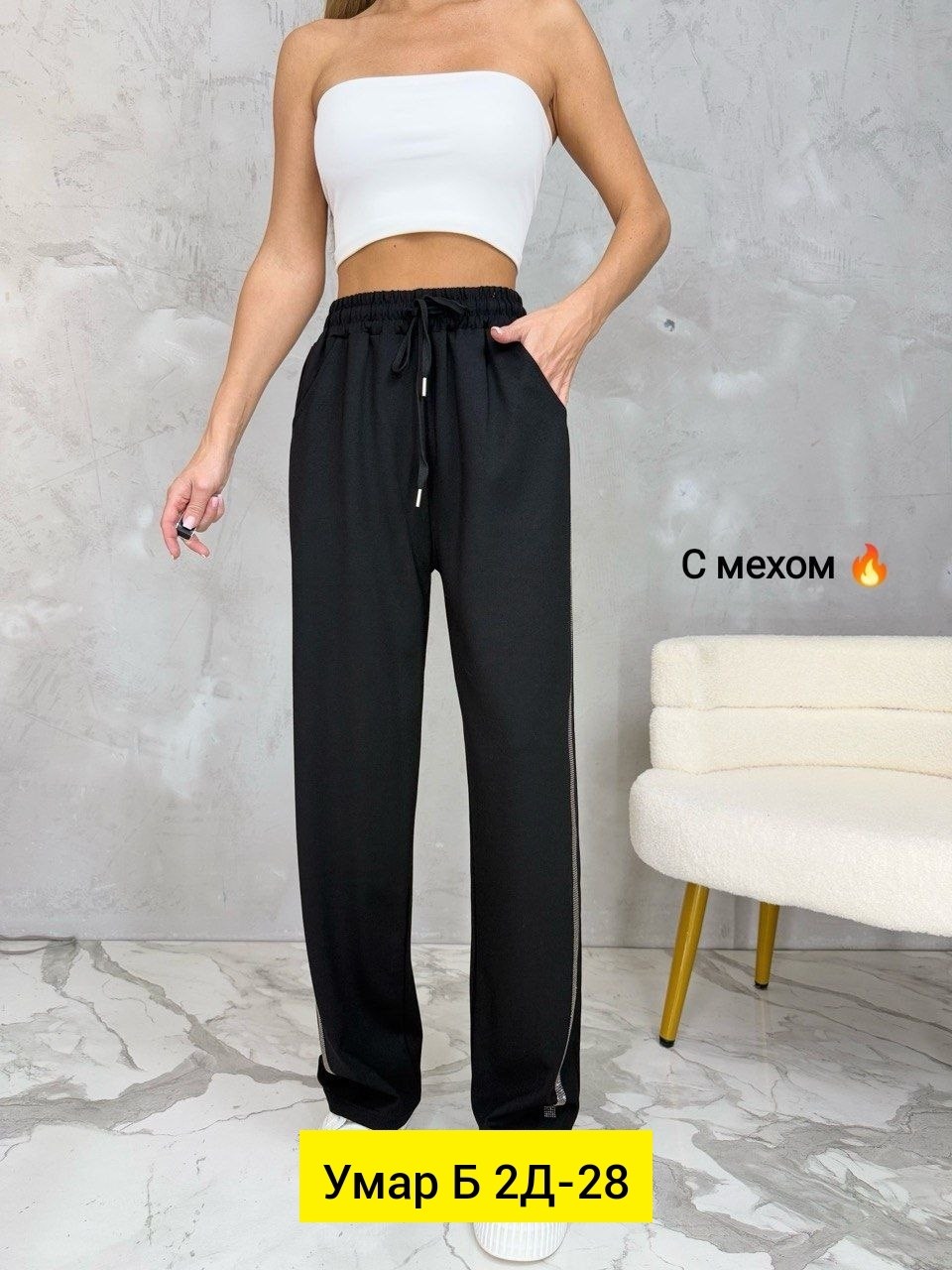 спортивные брюки женские,широкие брюки,штаны спортивные брюки,спортивные брюки,женские брюки