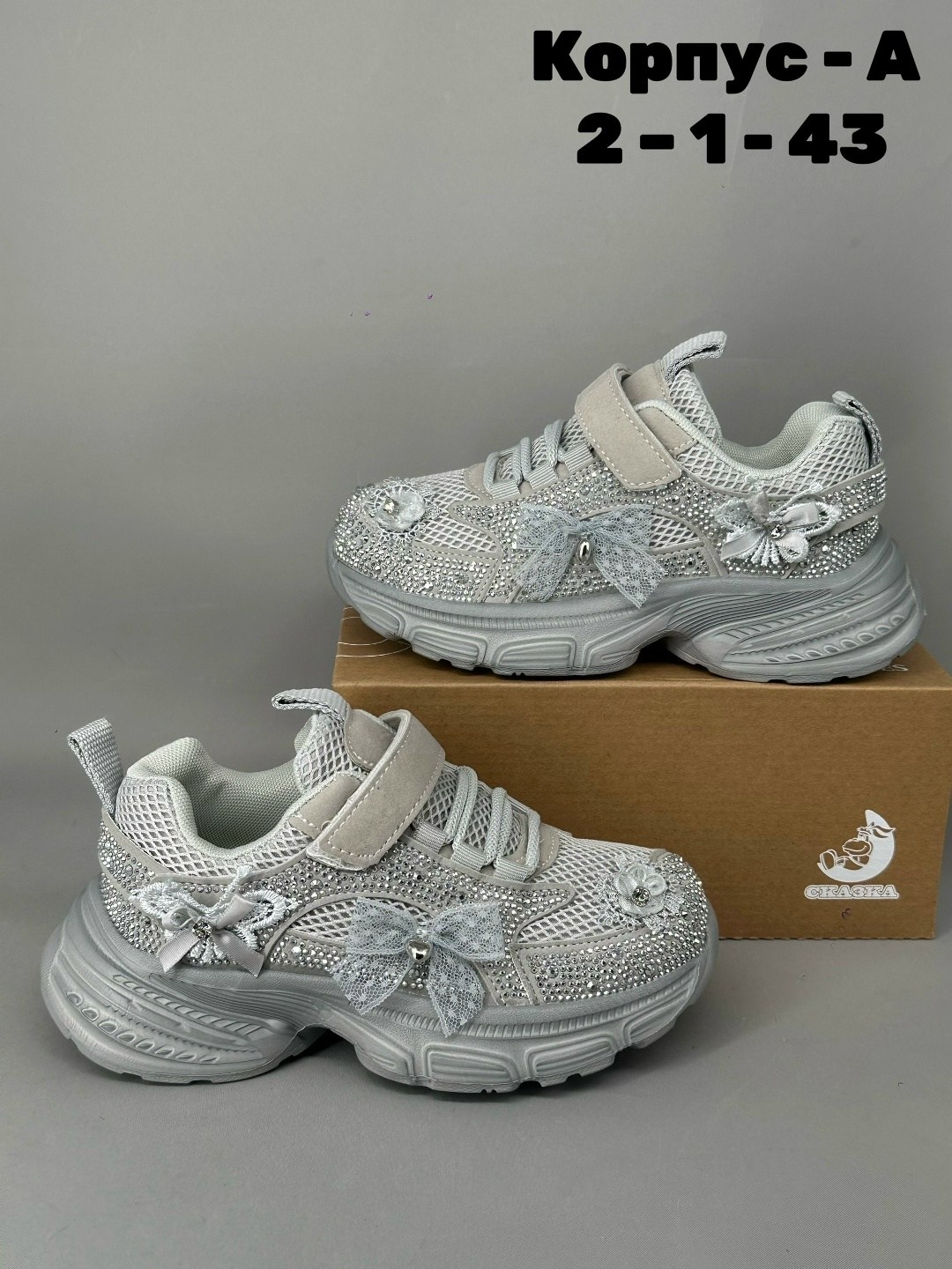 кроссовки,кроссовки детские,женские кроссовки,кроссовка детская,детская