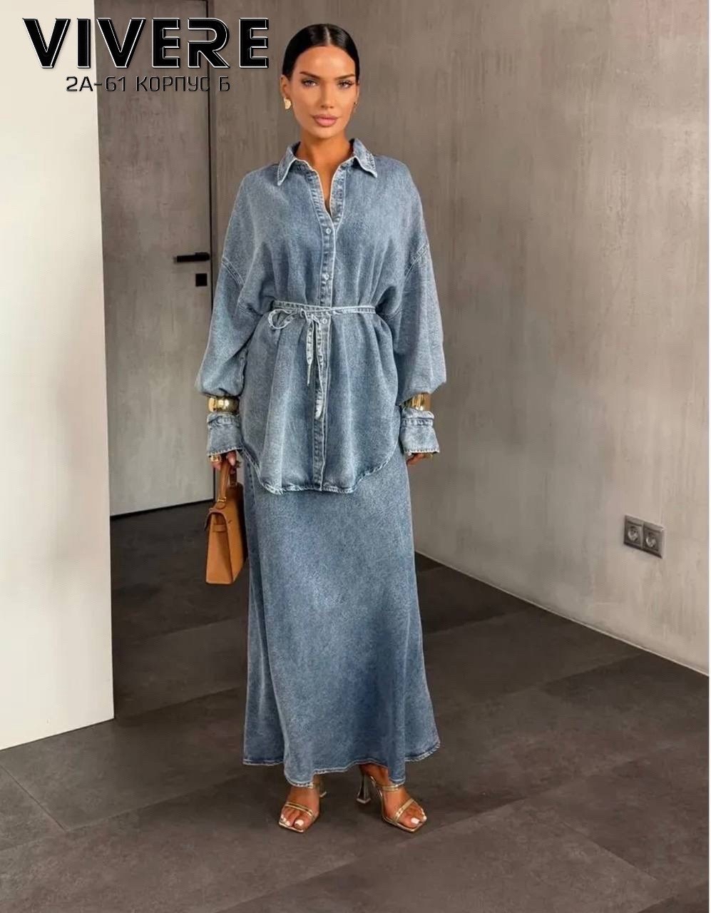 джинсовый костюм с юбкой,джинсовое платье,джинсовые костюмы,женское джинсовое платье,джинсовое платье-рубашка длины миди