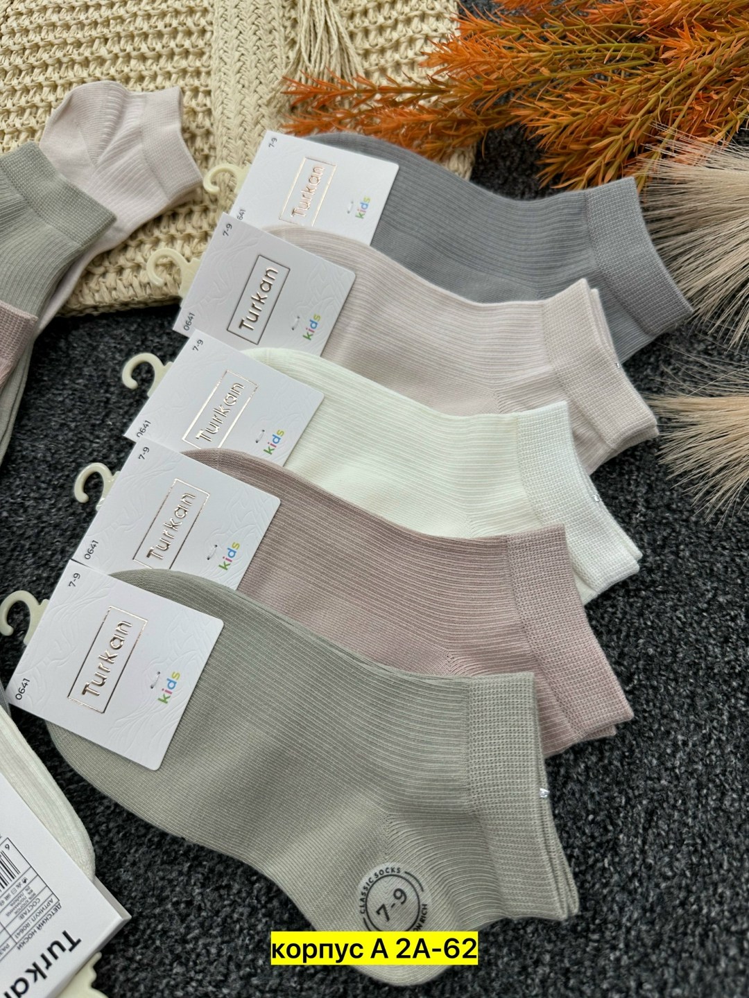 носки женские,женские носки 10 пар,комплект носки женские,носки комплект,носки женские короткие