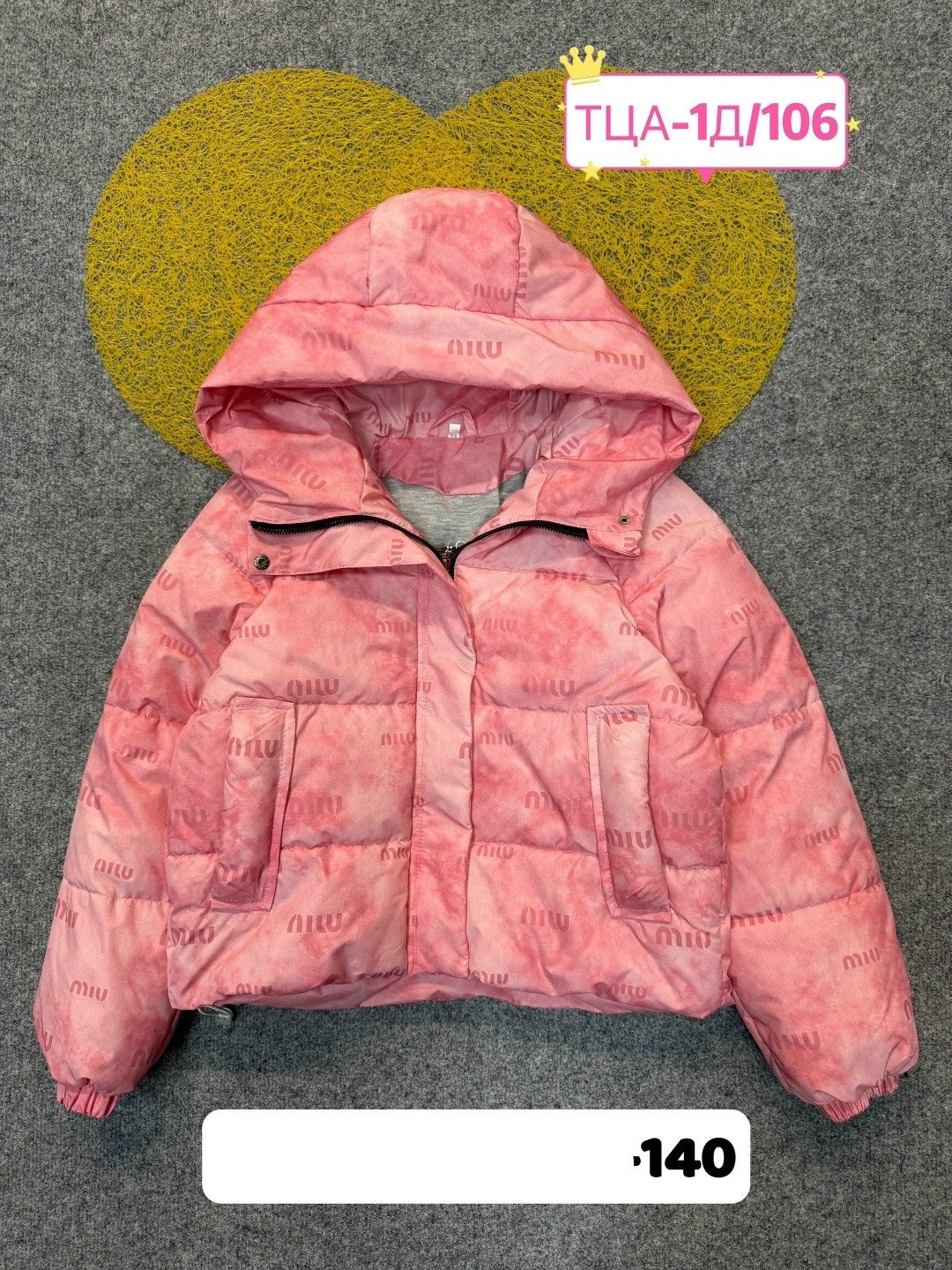 куртка для девочки демисезонная,куртка детская,куртки ,детские куртки,куртка демисезонная детская