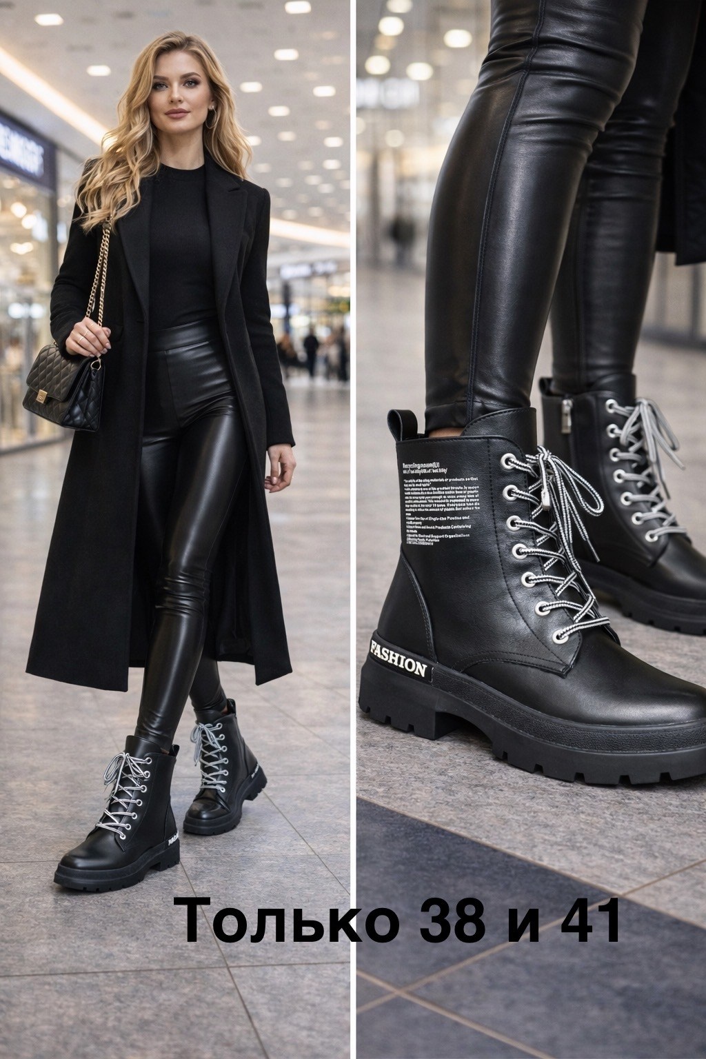 ботинки женские,ботинки дио,белые ботинки,модные ботинки,женская