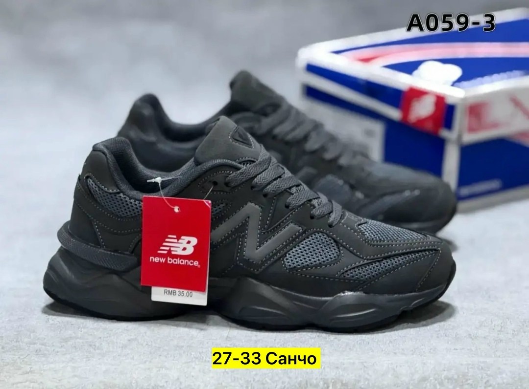 кроссовки new balance 9060,кроссовки мужские new balance,кроссовки new balance,,черные кроссовки new balance 9060