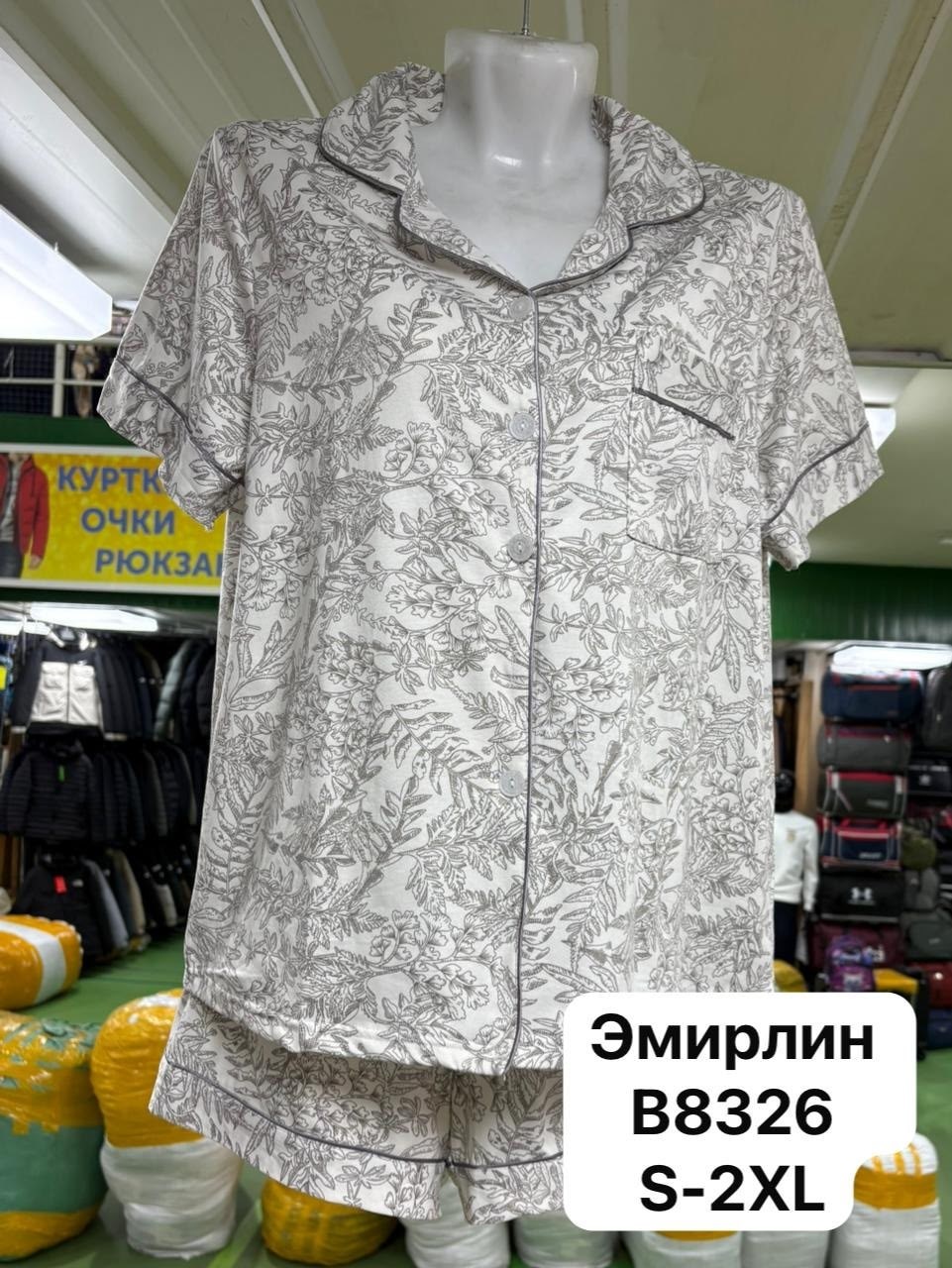 женские пижамы,пижама,пижама женская трикотажная,домашняя пижама,пижама женская хлопковая