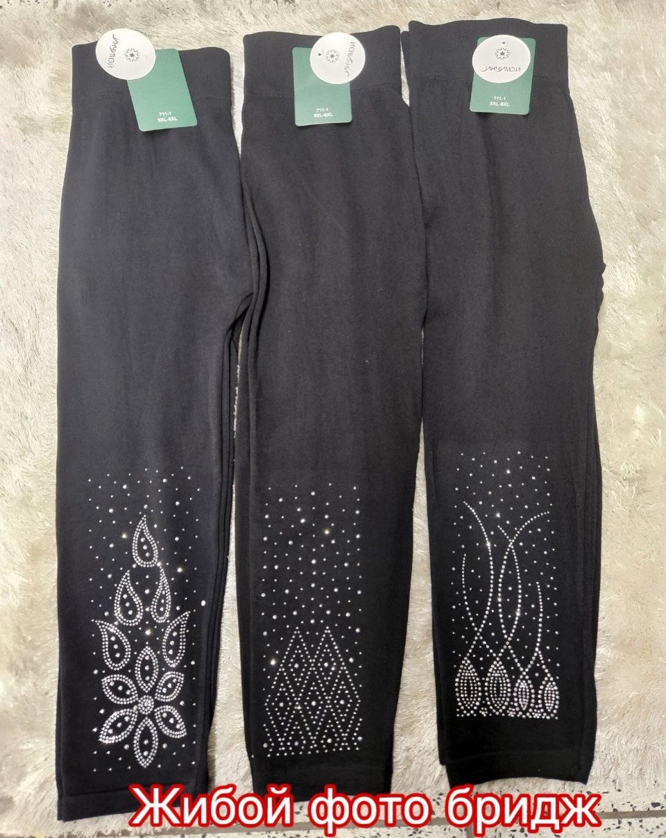 бесшовные бриджи,бриджи женские,лосины женские,бриджи капри,легинсы женские