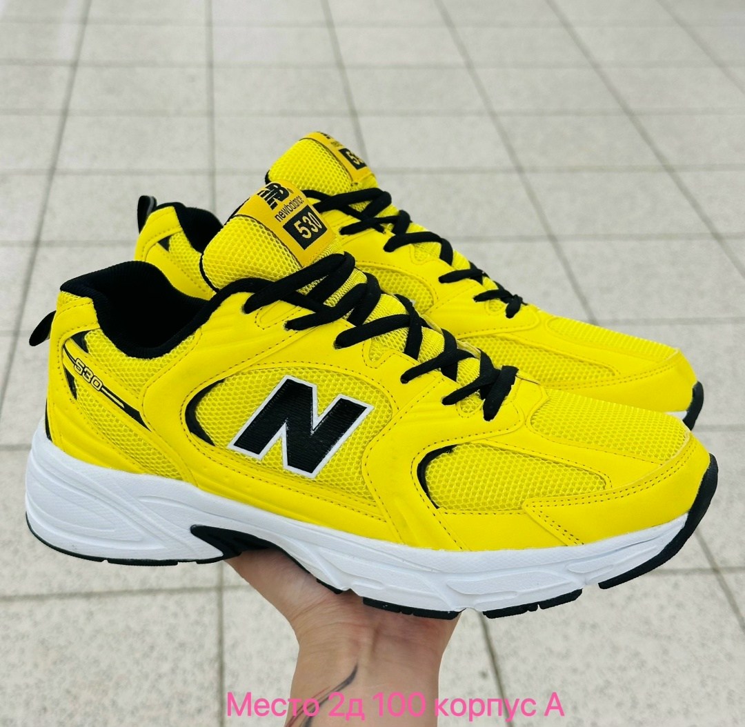 кроссовки,кроссовки женскиe,new balance 530,кроссовки new balance,new balance 530 yellow