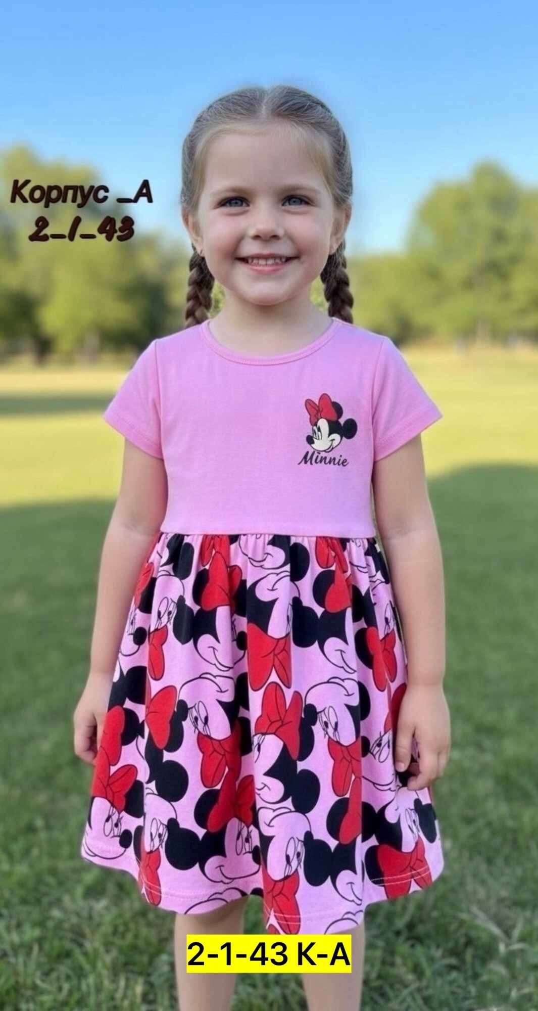 платья детские,платья для девочек,детская платье,платье для девочки летнее,комбинированное платье