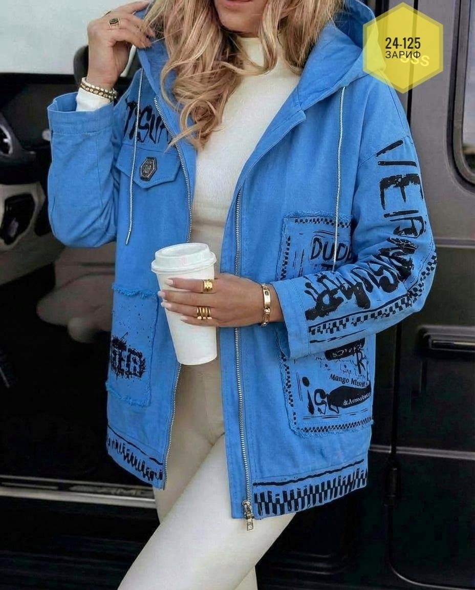 куртка женская,джинсовая куртка белая,куртка женская белая,джинсовая куртка,стильная джинсовая куртка
