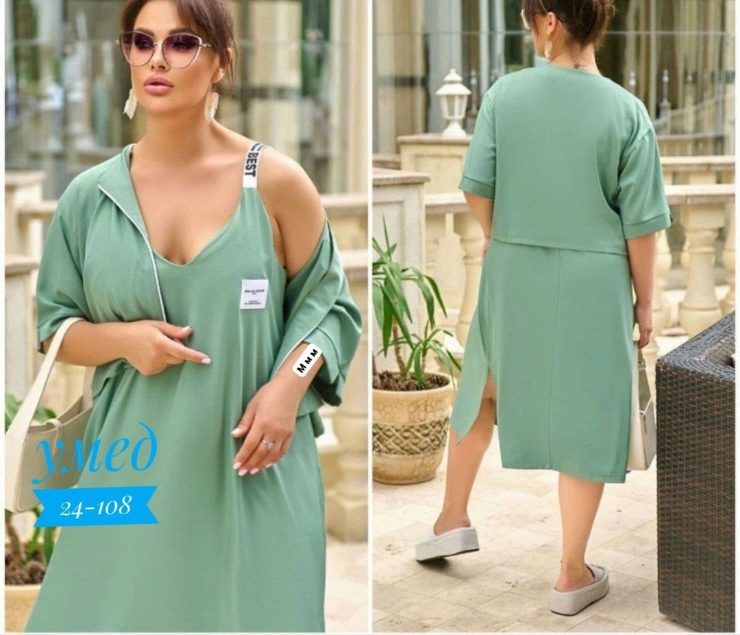 платье накидка,женские платья больших размеров,костюм с платьем,платье женское для полных,платье для полной женщины