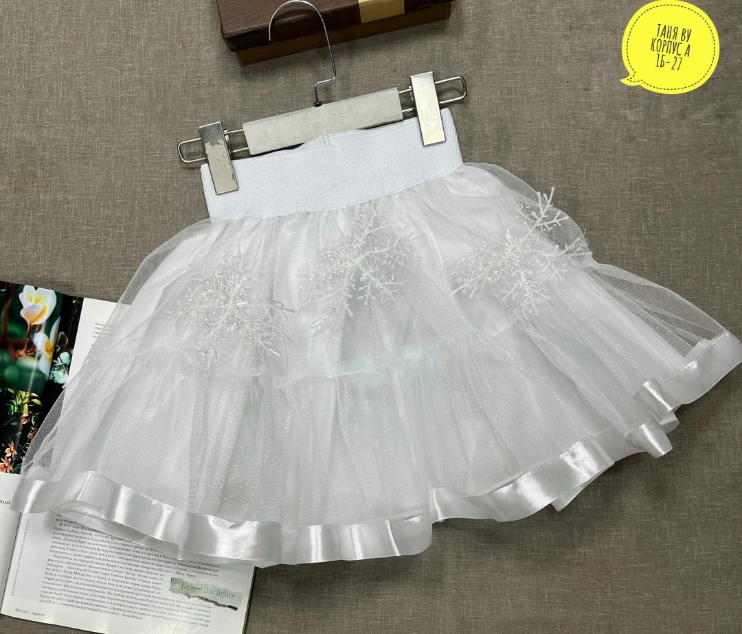 юбка пачка для девочки,юбка для девочек,юбка фатин,юбка пачка,юбка пачка детская