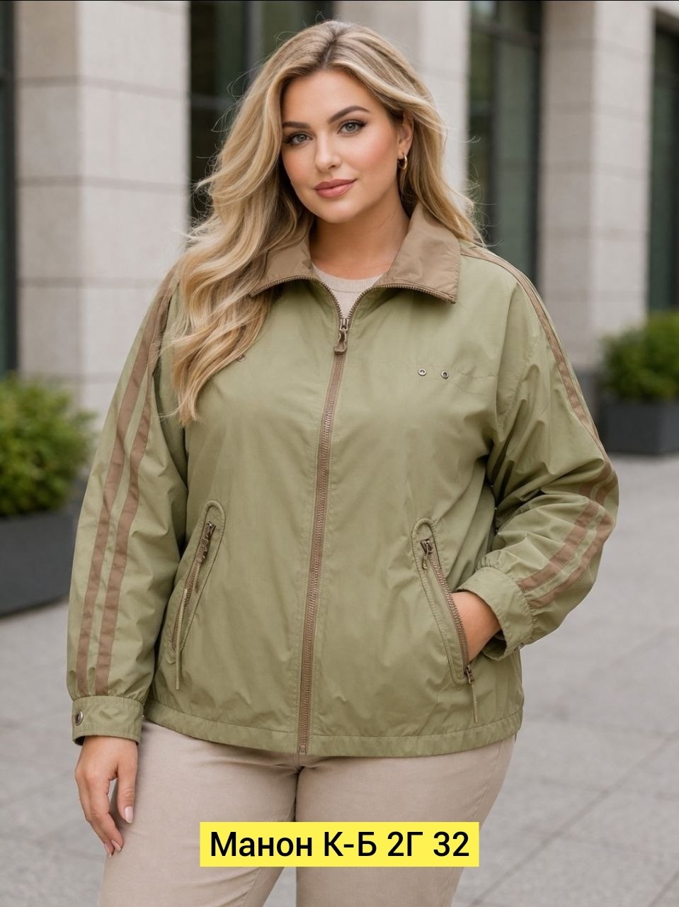 куртка женская,куртка женская бомбер,куртка демисезонная,куртка женская демисезонная,женская куртка большого размера